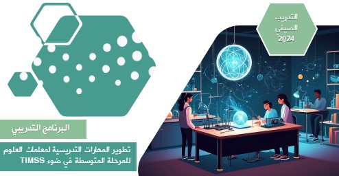 course image
