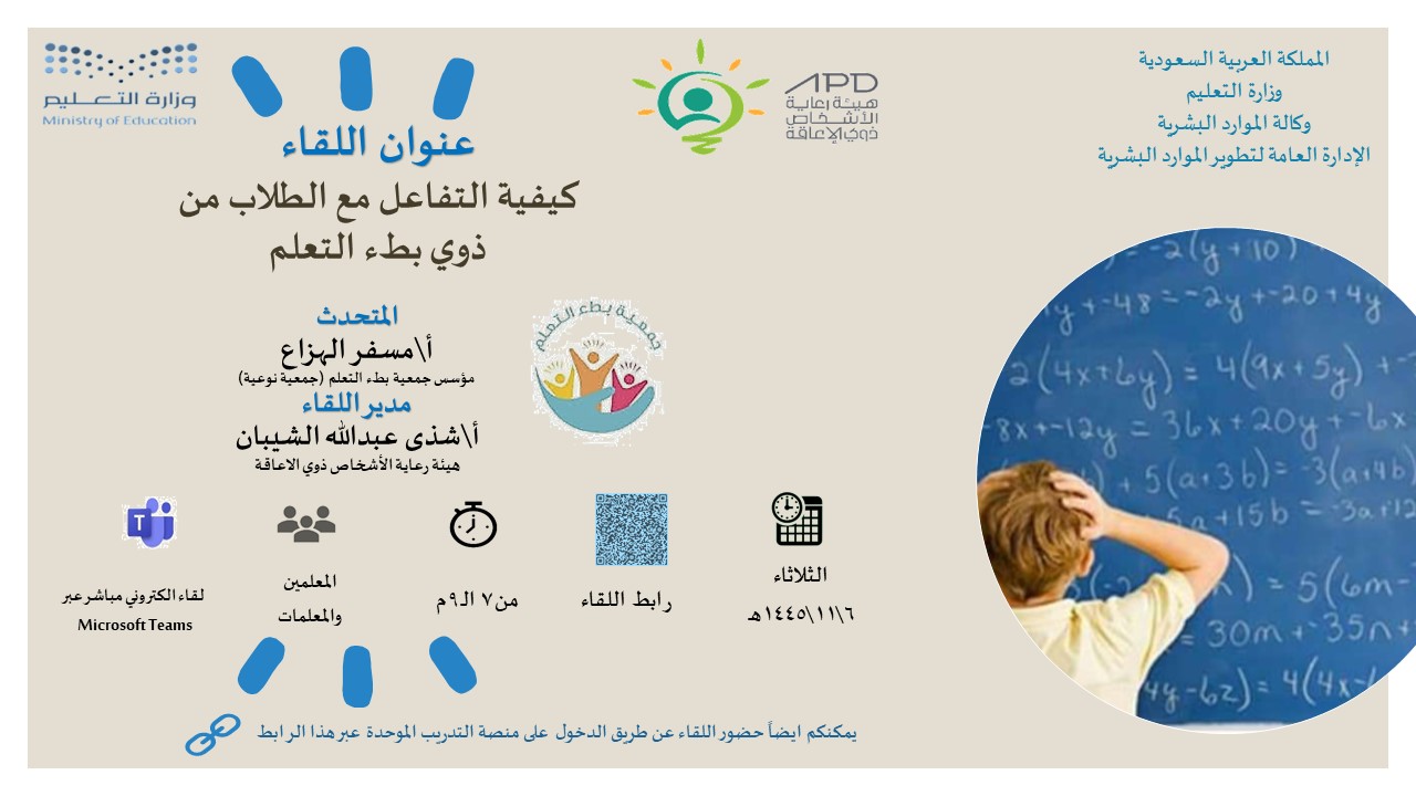 course image