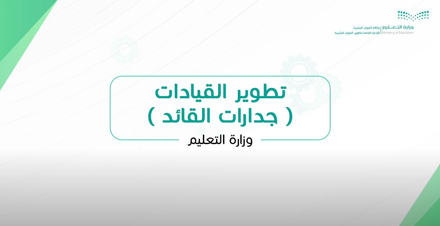 course image