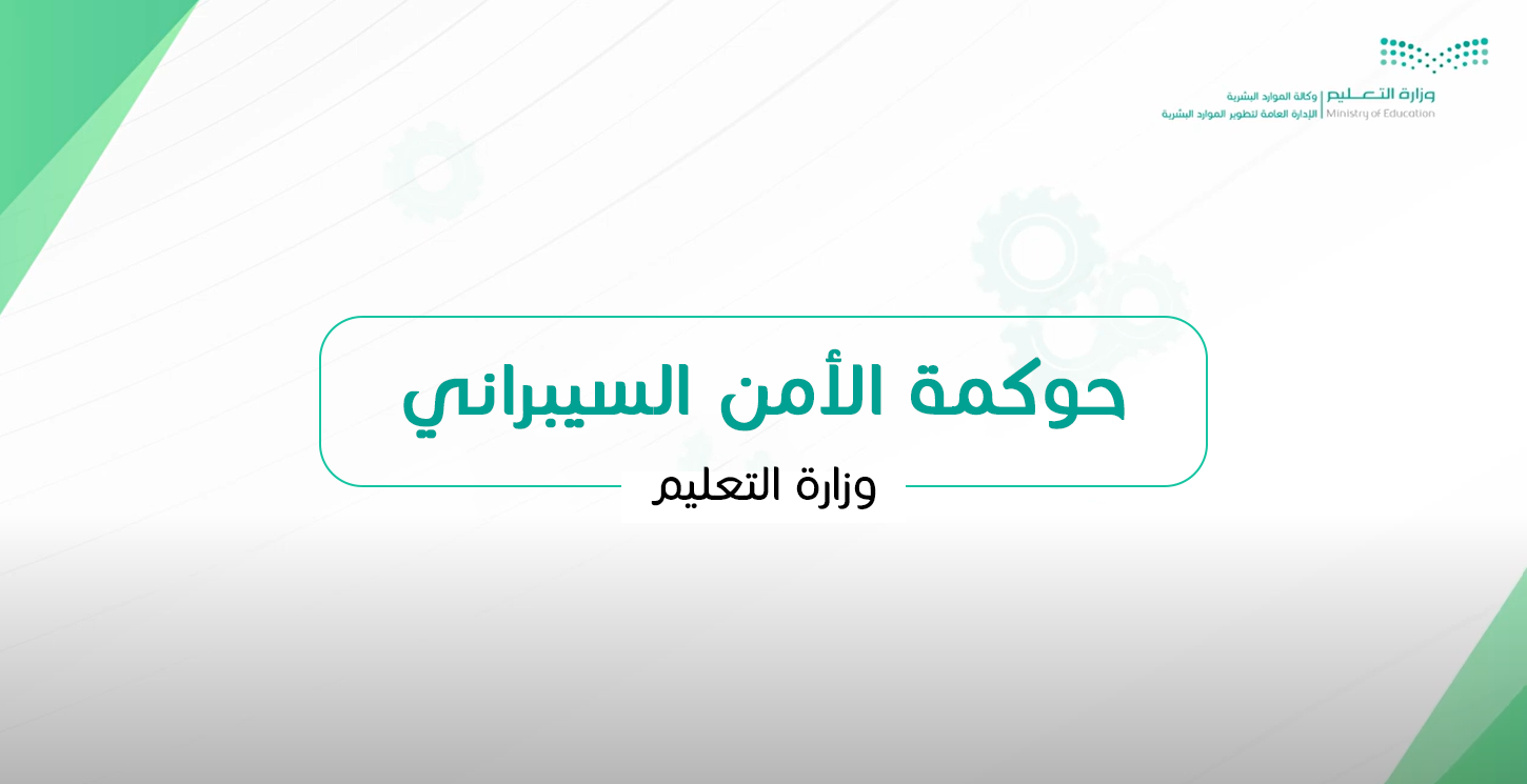 course image